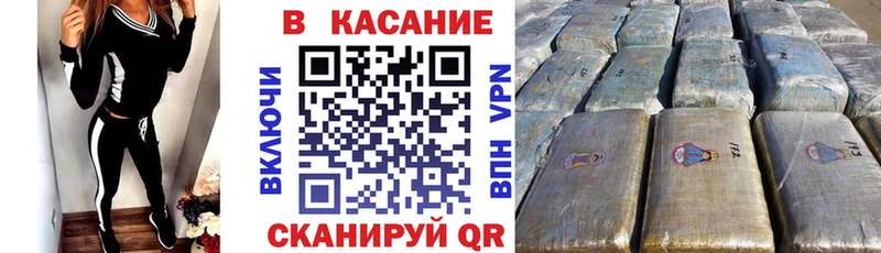 Купить наркотик Ессентуки Гашиш  Cocaine  Мефедрон  Канабис 
