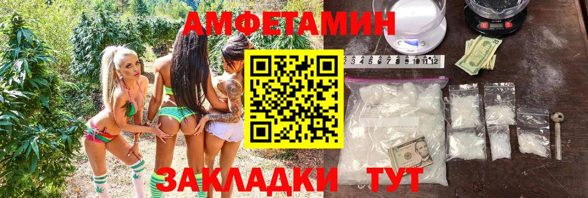 Amphetamine 98% Ессентуки