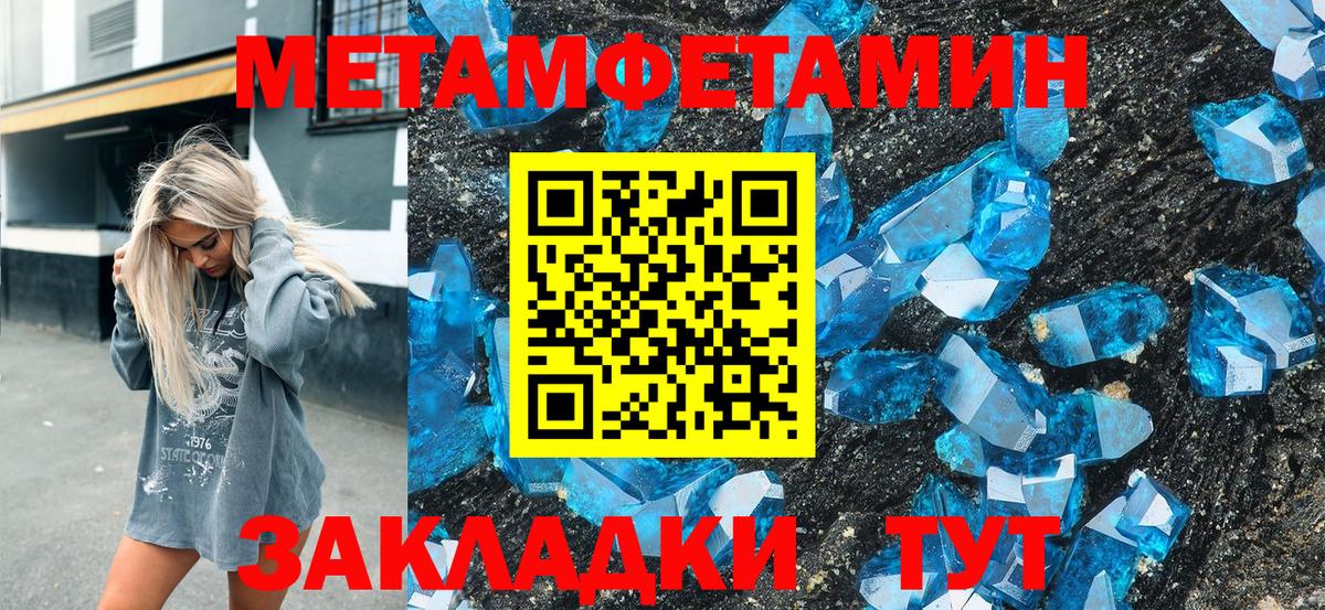Ессентуки  АМФЕТАМИН VHQ  Вход с VPN 