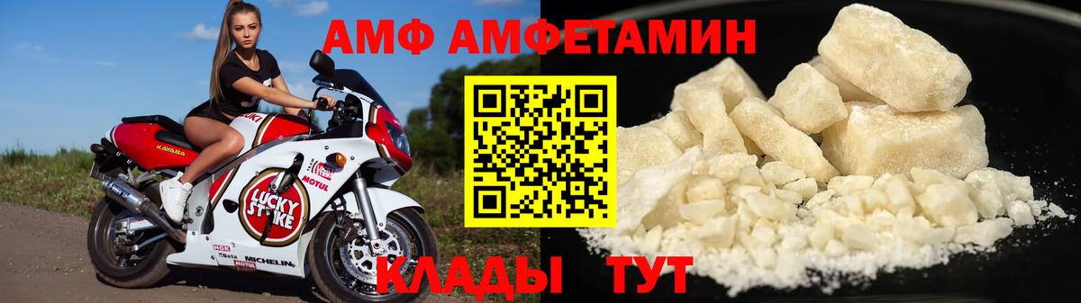 Alpha-PVP Ессентуки