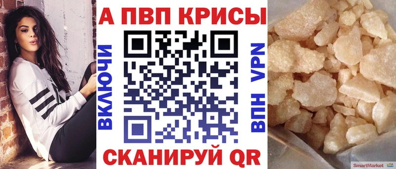 KRAKEN ссылка  Ессентуки  A PVP СК 