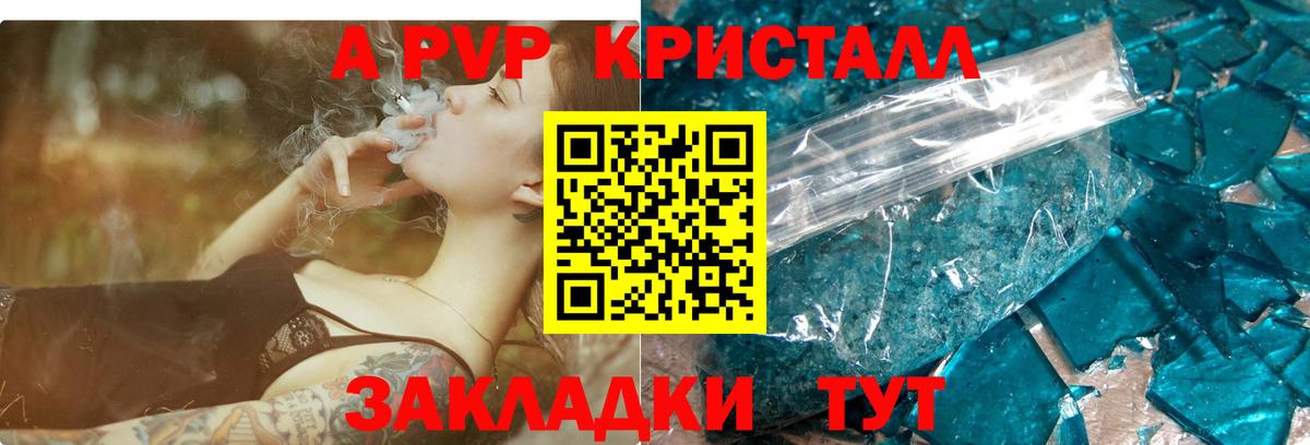 A PVP СК КРИС Ессентуки