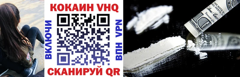 COCAIN 99% Ессентуки