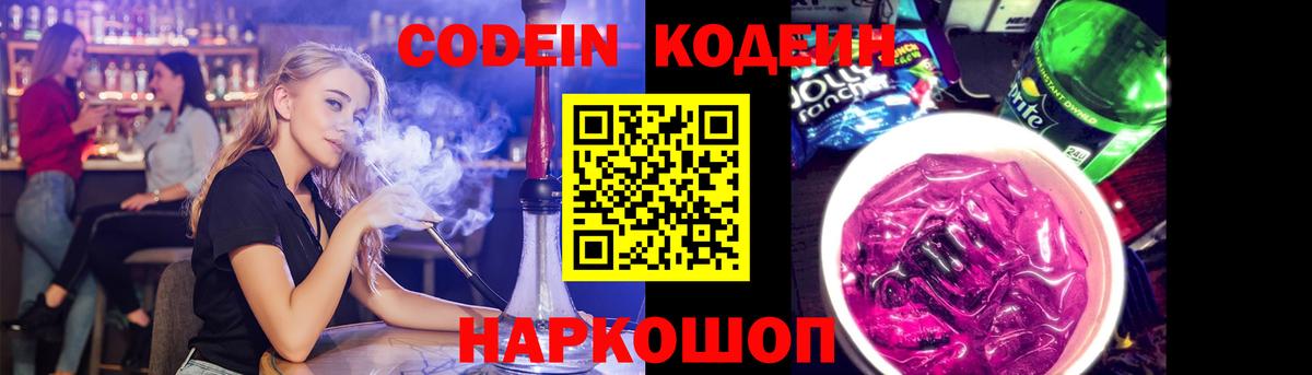 Меф кристаллы  ГАШИШ  Вход с VPN  Марихуана  NBOMe  А ПВП СОЛЬ   ГАШ  COCAIN  Ессентуки  МЕФ 