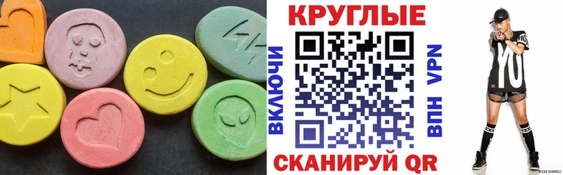 Экстази VHQ  Ессентуки 
