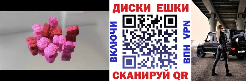 Экстази Cube Ессентуки