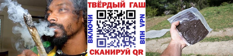 Гашиш Ice-O-Lator  Ессентуки 