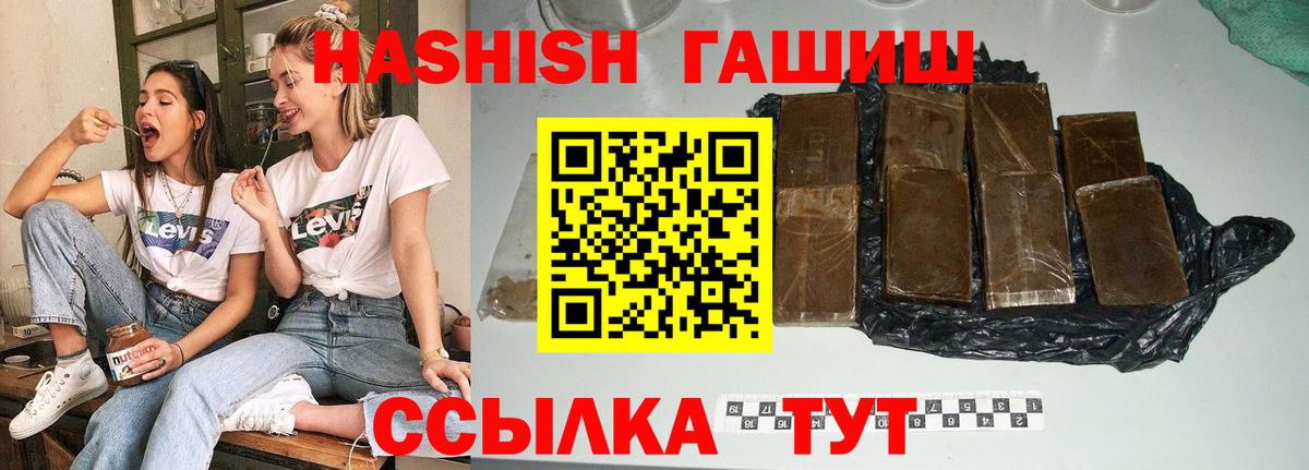 Гашиш индика сатива  Гашиш  Ессентуки  ГАШИШ гашик 