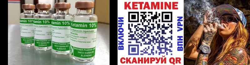 купить наркотик  Ессентуки  МЕГА зеркало  дарк нет телеграм  Кетамин VHQ 