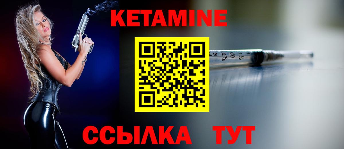 Ессентуки  ссылка на мегу ссылки  Вход с VPN  Кетамин ketamine 