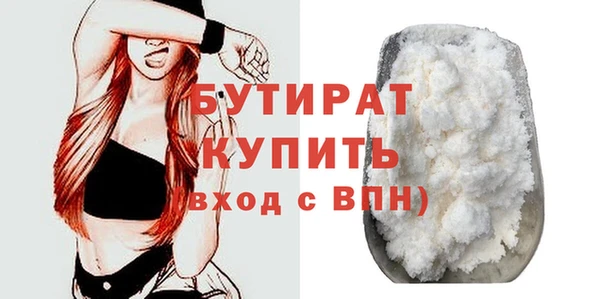 мет Магас