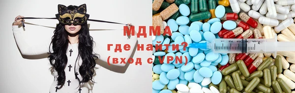 мяу мяу кристалл Весьегонск