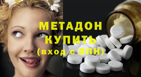 гашик Вязьма