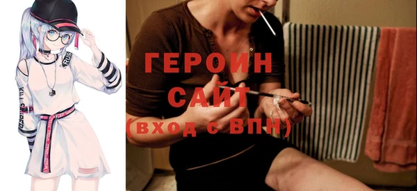 мяу мяу кристалл Весьегонск