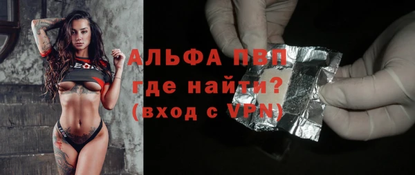 стаф Видное