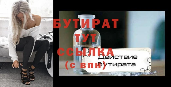 спиды Ветлуга