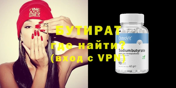 стаф Видное