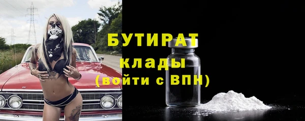 мяу мяу кристалл Весьегонск