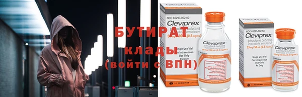 спиды Ветлуга