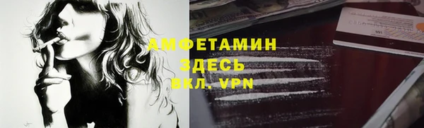 мяу мяу кристалл Весьегонск