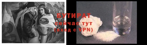 мяу мяу кристалл Весьегонск