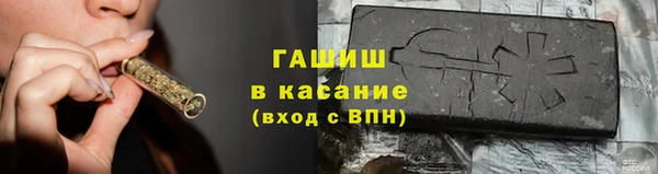 мет Магас