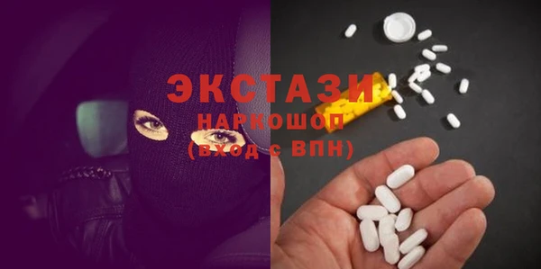 стаф Видное