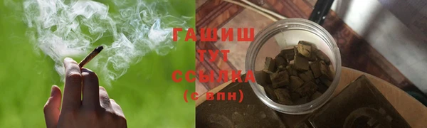 мяу мяу кристалл Весьегонск