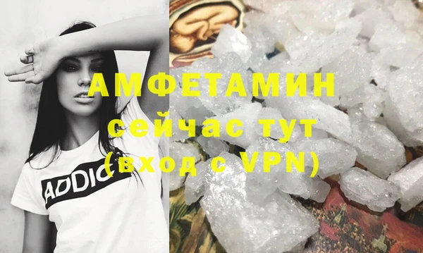 мефедрон мука Липки