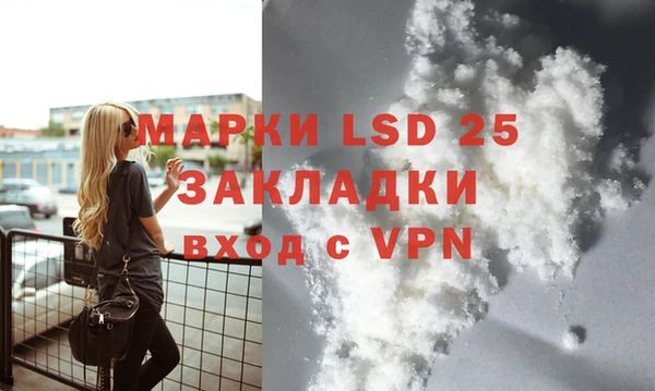 стаф Видное