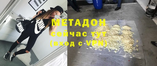 амфетамин Вяземский
