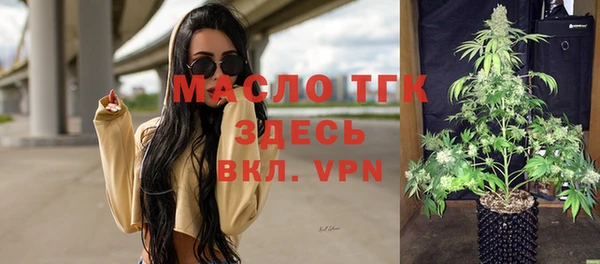 мяу мяу кристалл Весьегонск