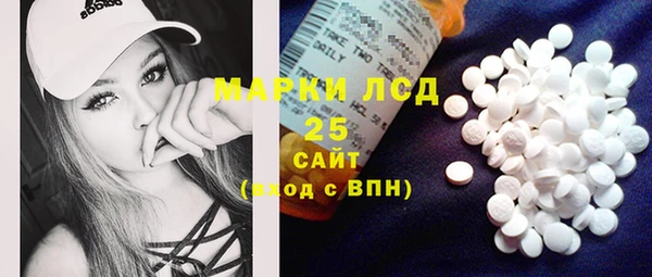 мефедрон мука Липки