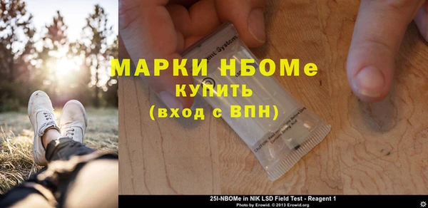 мефедрон мука Татарск