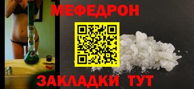 кристаллы Гусиноозёрск