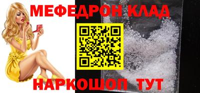 кристаллы Гусиноозёрск