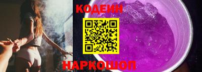 кокаин премиум Гусев