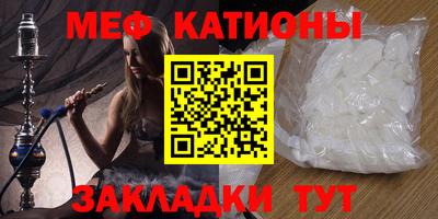 а пвп мука Беслан