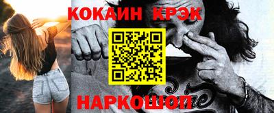 СК Гусь-Хрустальный