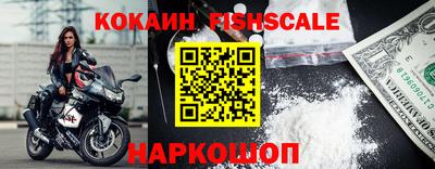 кристаллы Гусиноозёрск