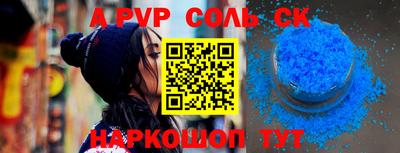 кристаллы Гусиноозёрск