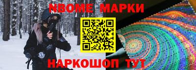 а пвп мука Беслан