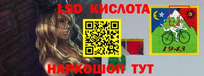 кристаллы Гусиноозёрск