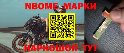 кристаллы Гусиноозёрск