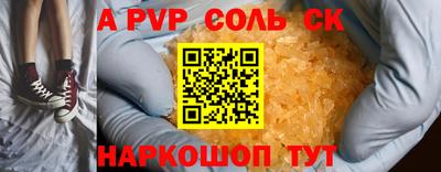 кокаин премиум Гусев