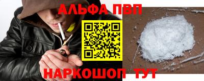 кристаллы Гусиноозёрск