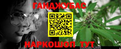 кокаин премиум Гусев