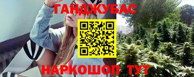 кристаллы Гусиноозёрск