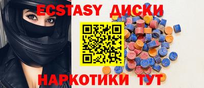 СК Гусь-Хрустальный