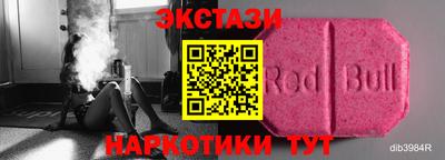 кристаллы Гусиноозёрск